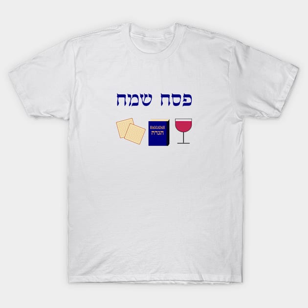 Happy Passover - matzoh haggadah wine glass - Hebrew letters T-Shirt by InspireMe